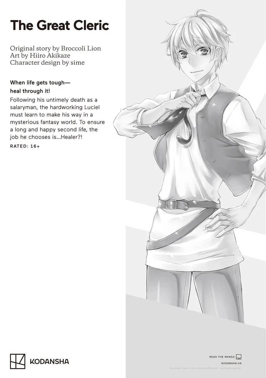 WonDance Chapter 0 page 175 - 