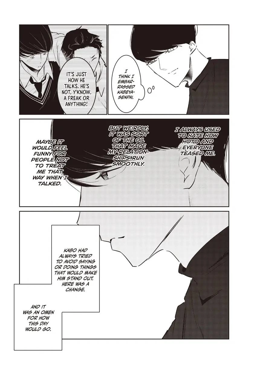WonDance Chapter 0 page 23 - 