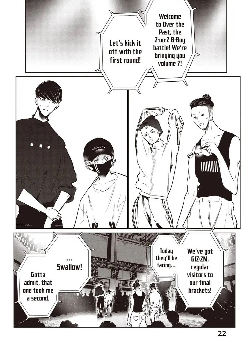 WonDance Chapter 0 page 24 - 