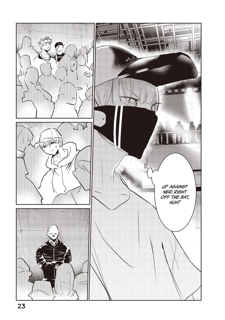 WonDance Chapter 0 page 25 - 