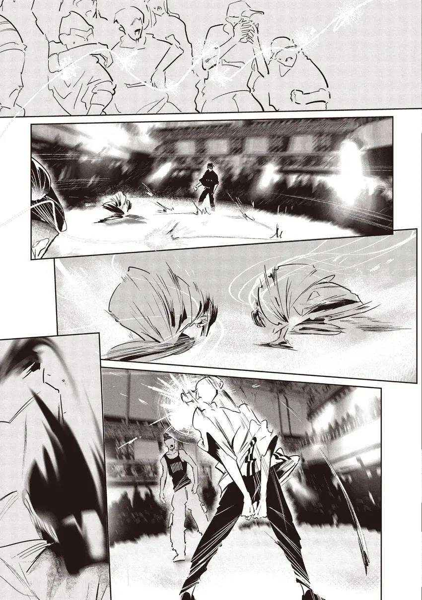 WonDance Chapter 0 page 37 - 