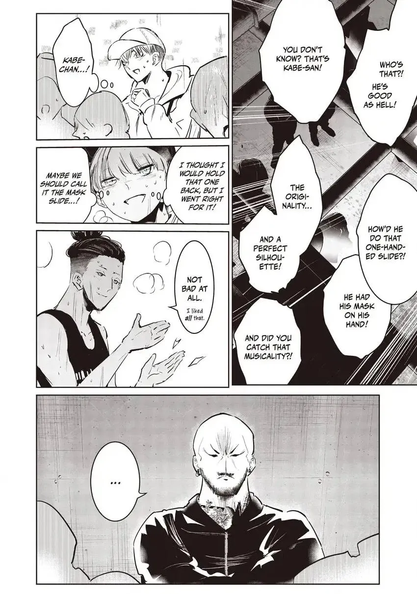 WonDance Chapter 0 page 40 - 