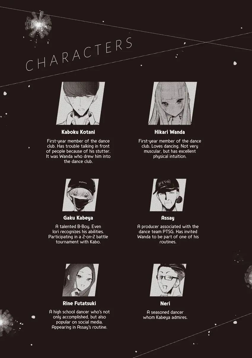 WonDance Chapter 0 page 5 - 