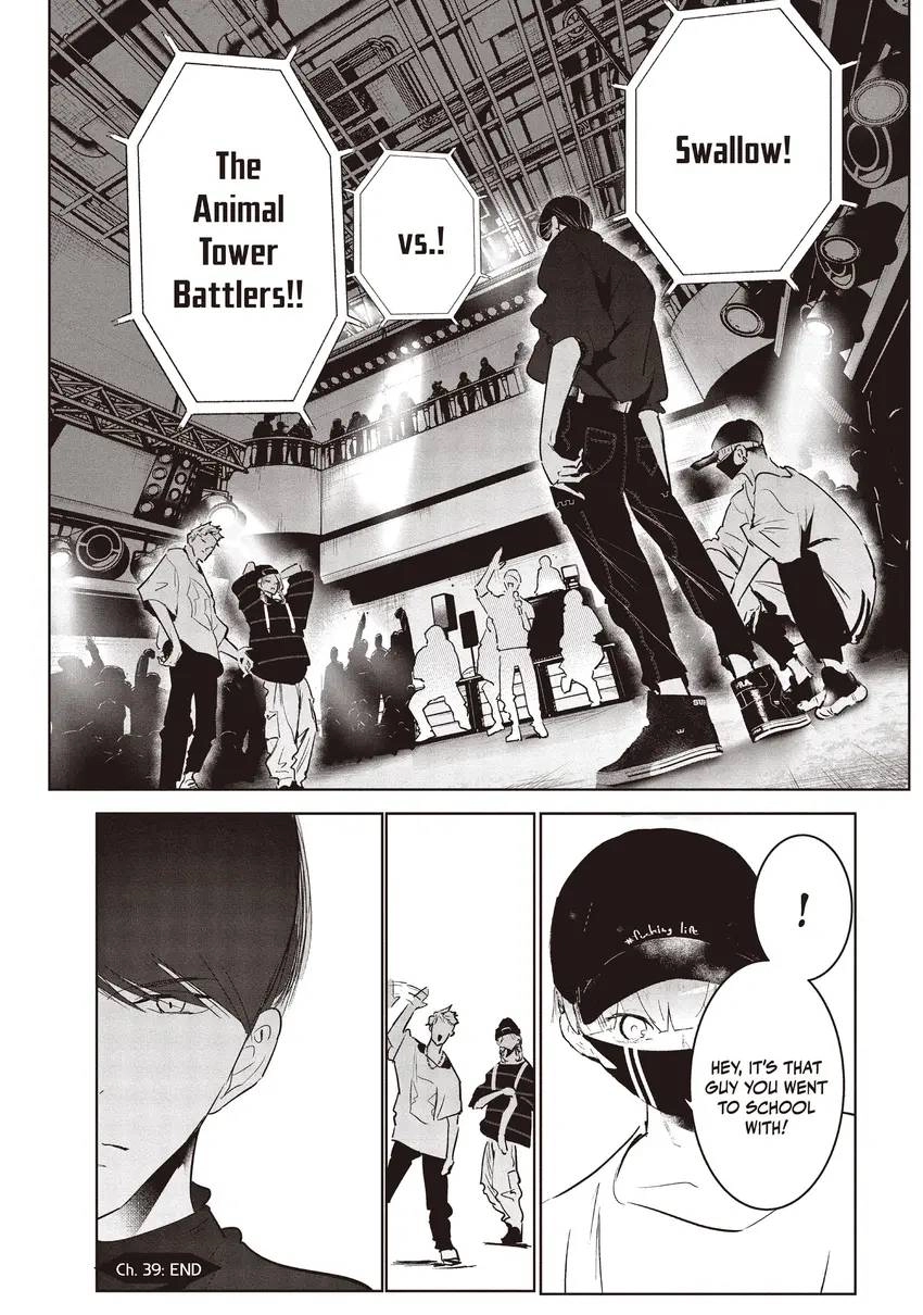 WonDance Chapter 0 page 52 - 