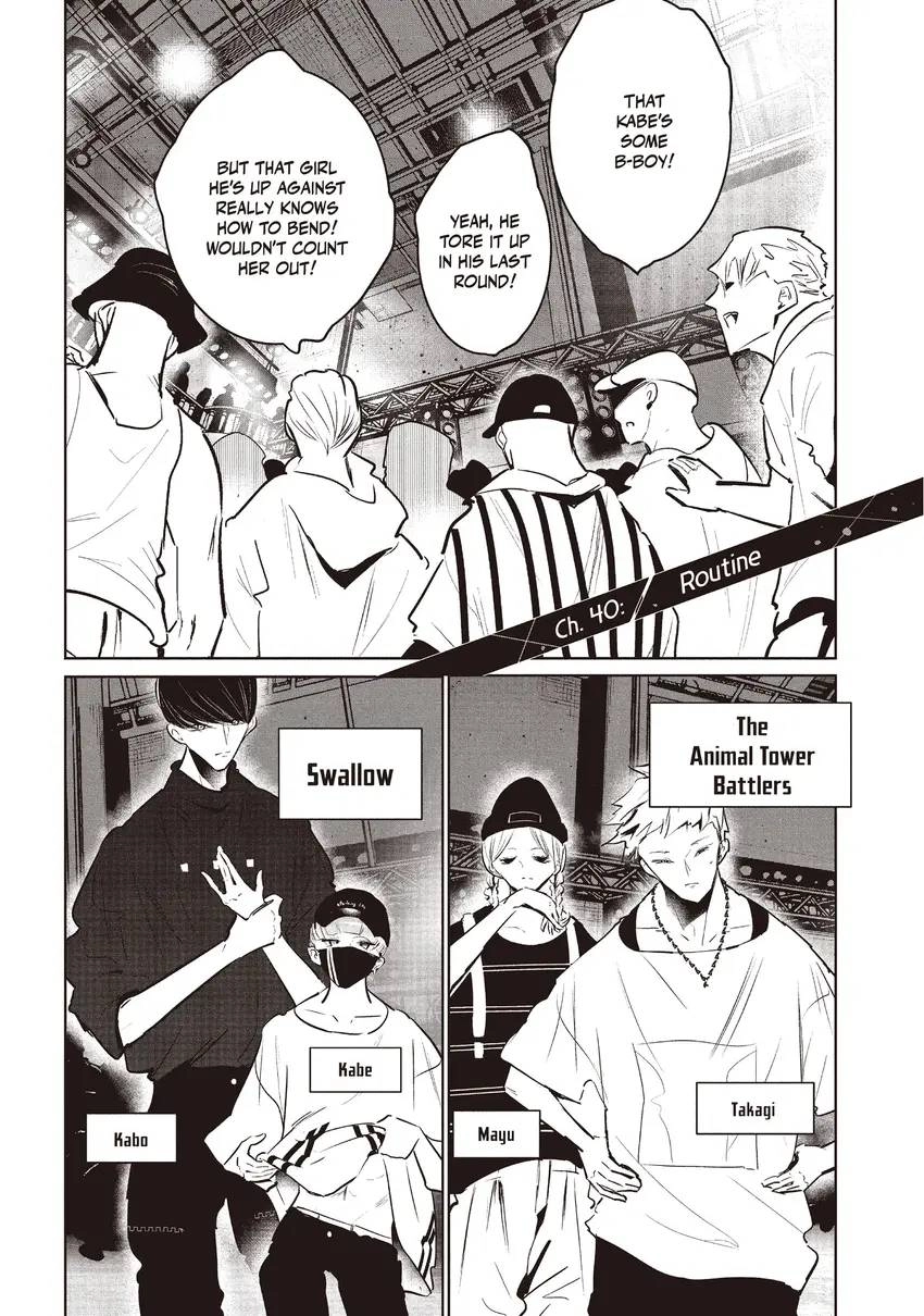 WonDance Chapter 0 page 53 - 