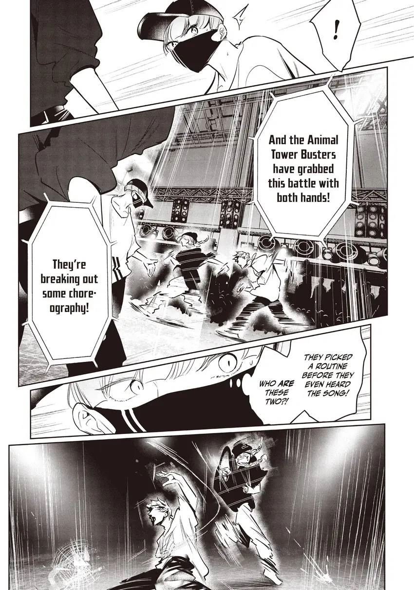 WonDance Chapter 0 page 59 - 