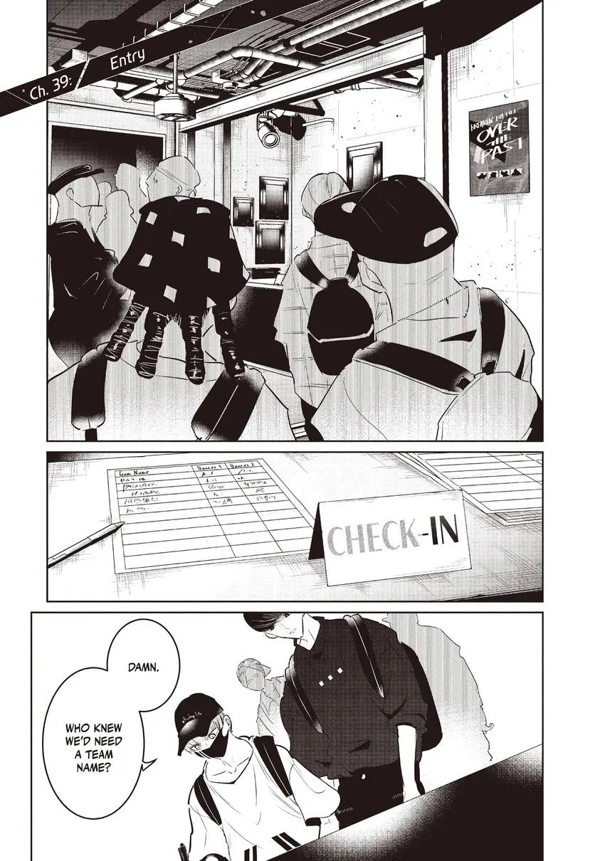 WonDance Chapter 0 page 7 - 