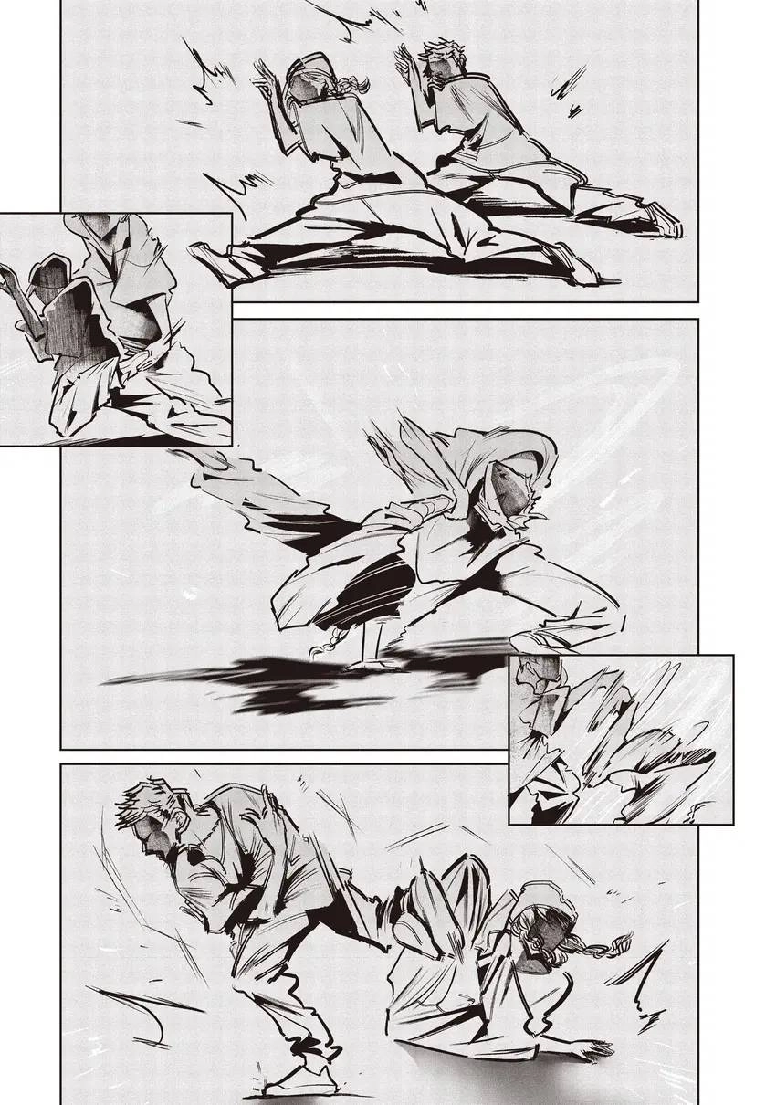 WonDance Chapter 0 page 61 - 