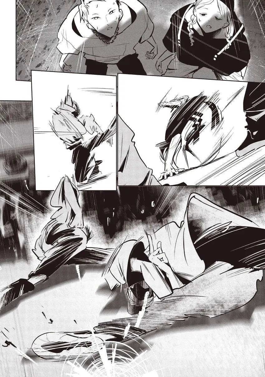 WonDance Chapter 0 page 66 - 