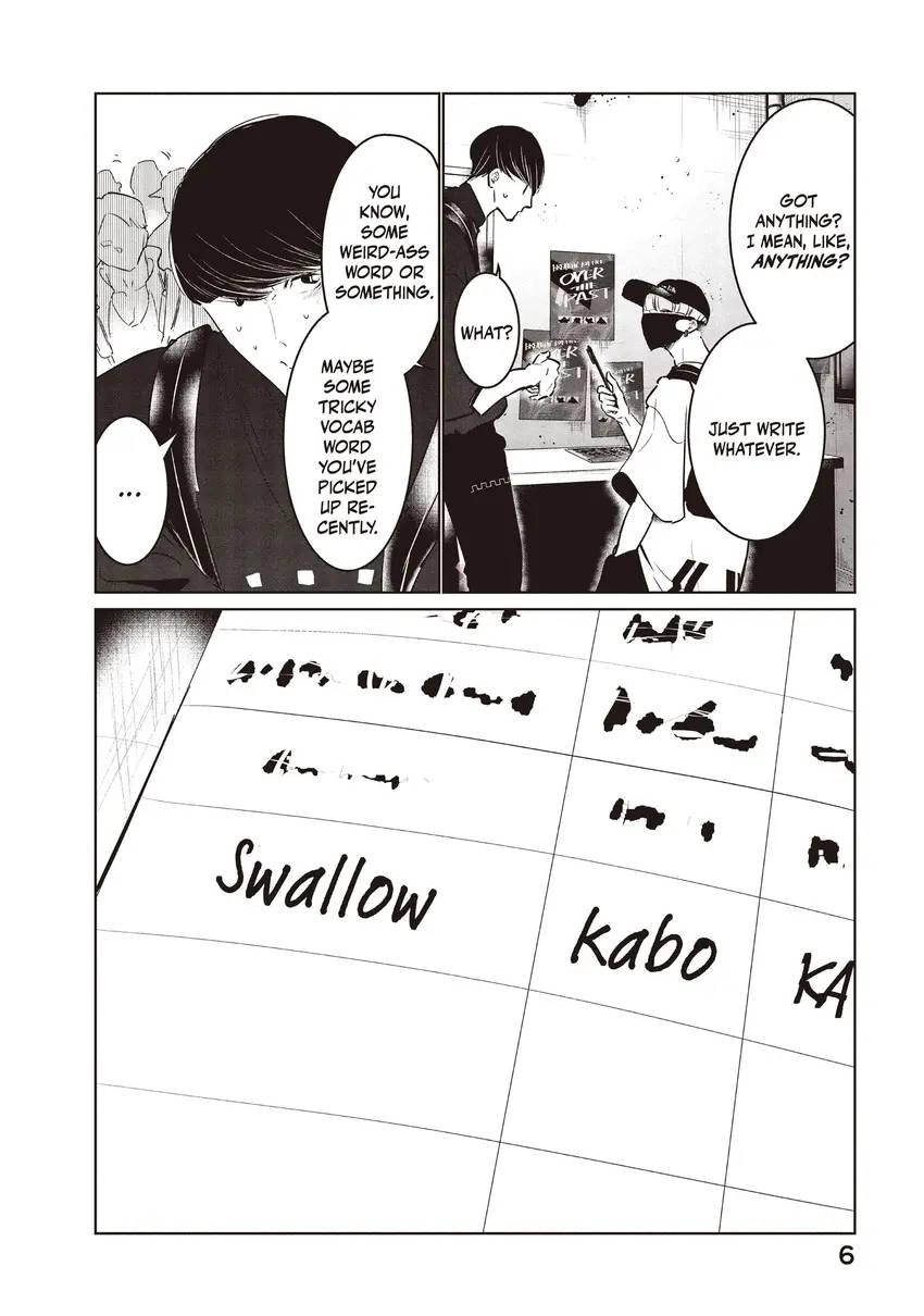 WonDance Chapter 0 page 8 - 
