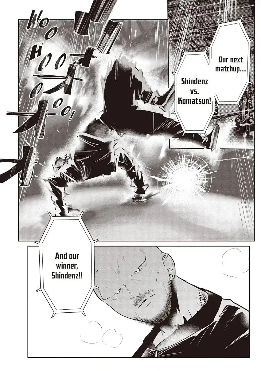 WonDance Chapter 0 page 80 - 