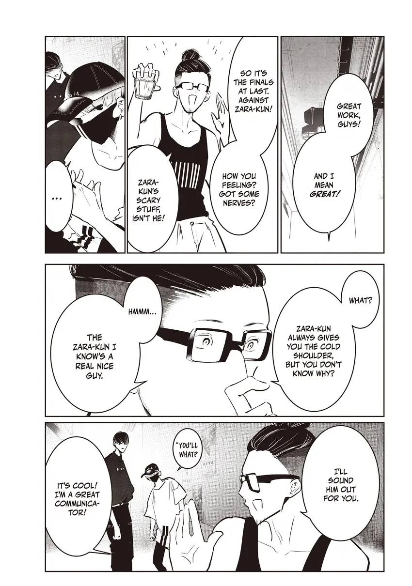 WonDance Chapter 0 page 84 - 