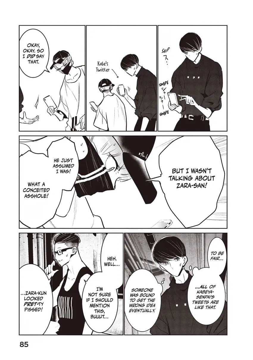 WonDance Chapter 0 page 87 - 