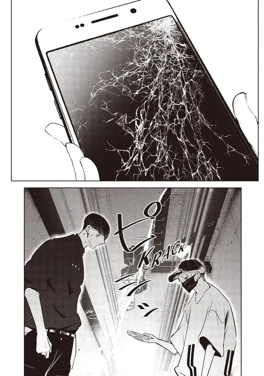 WonDance Chapter 0 page 90 - 