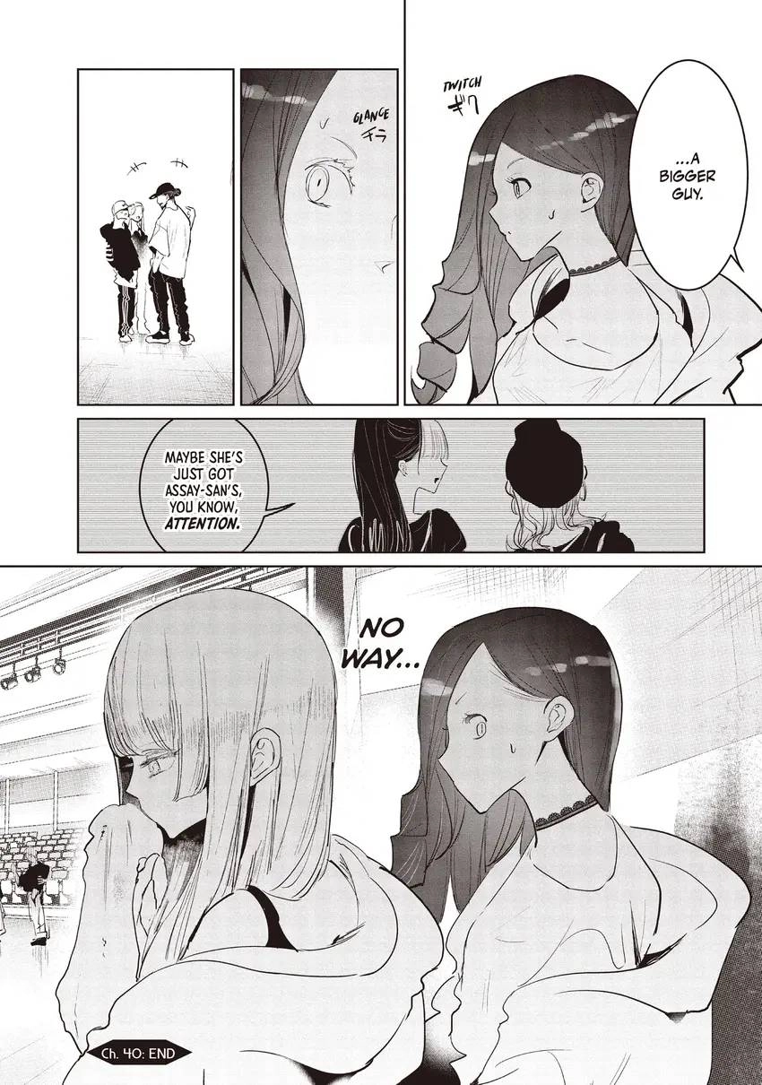 WonDance Chapter 0 page 94 - 