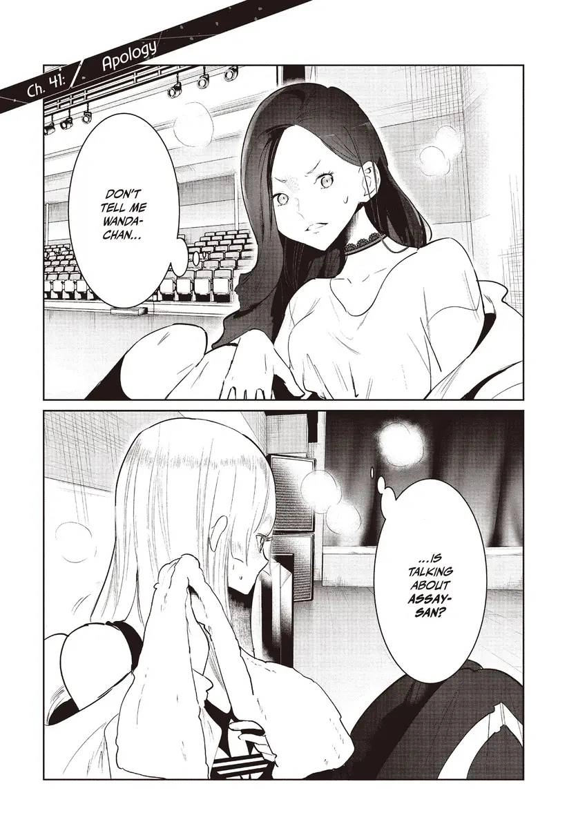 WonDance Chapter 0 page 95 - 
