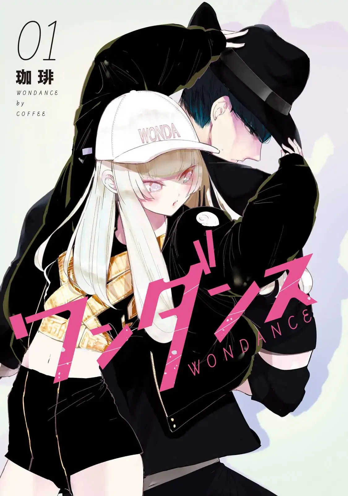 WonDance Chapter 1 page 2 - 