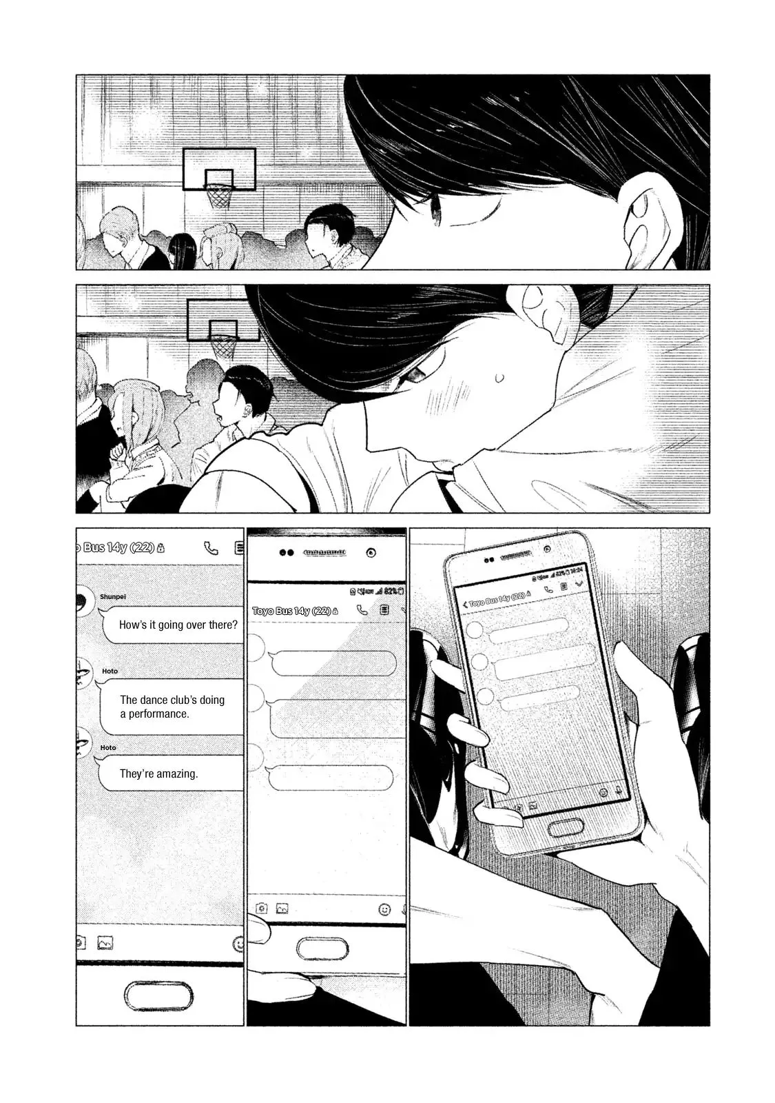 WonDance Chapter 1 page 6 - 