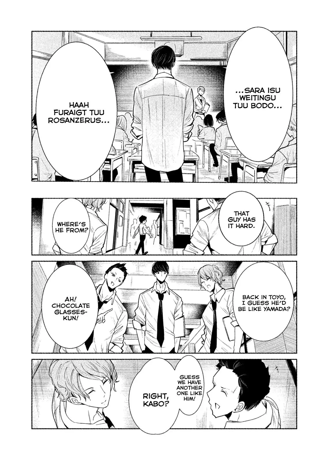 WonDance Chapter 1 page 10 - 