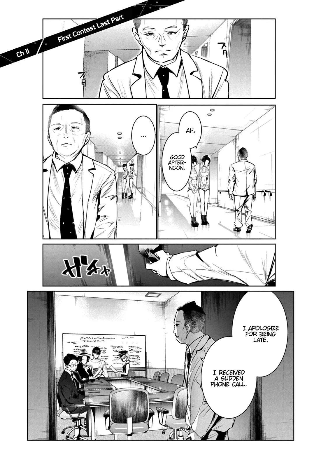 WonDance Chapter 11 page 2 - 