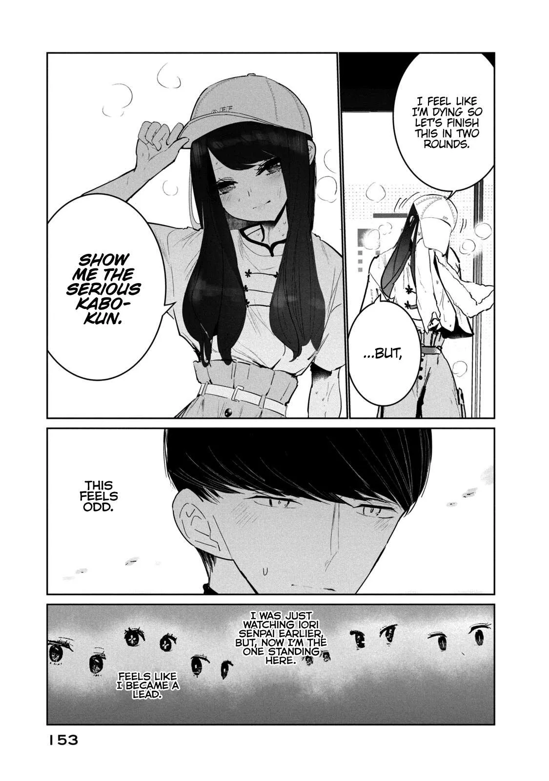 WonDance Chapter 13 page 5 - 