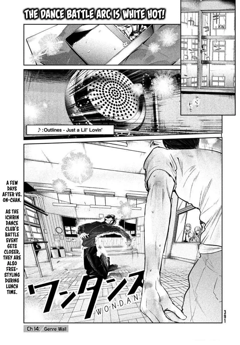 WonDance Chapter 14 page 3 - 