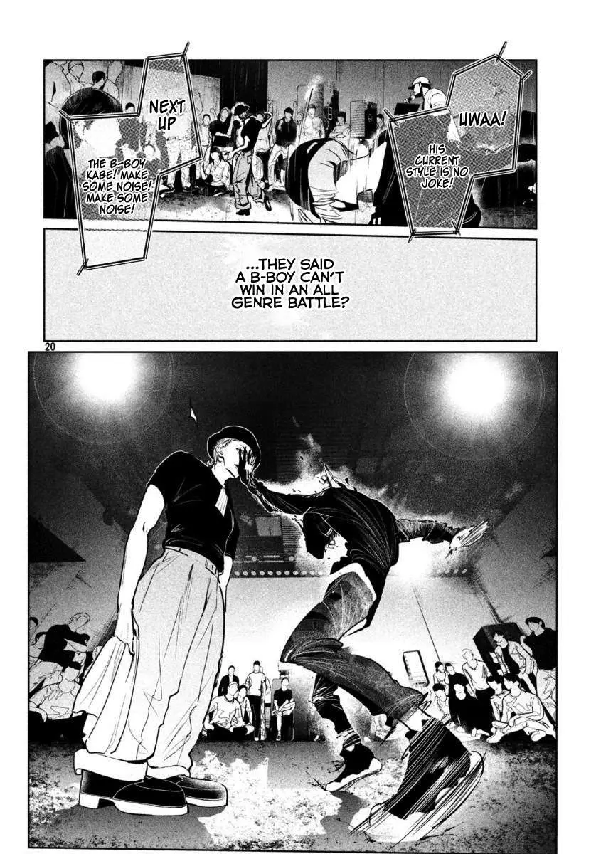 WonDance Chapter 14 page 22 - 