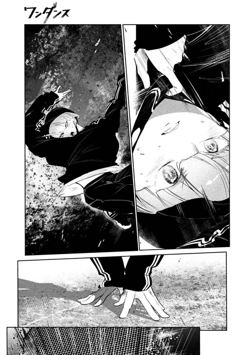 WonDance Chapter 14 page 25 - 
