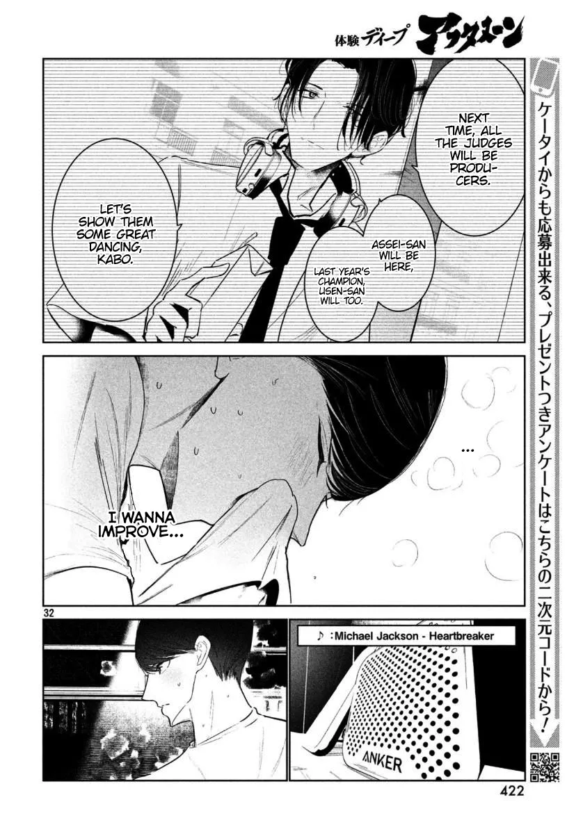 WonDance Chapter 14 page 34 - 