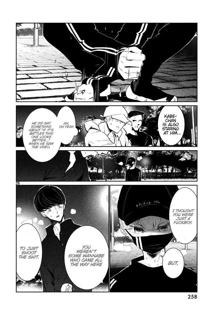 WonDance Chapter 15 page 28 - 