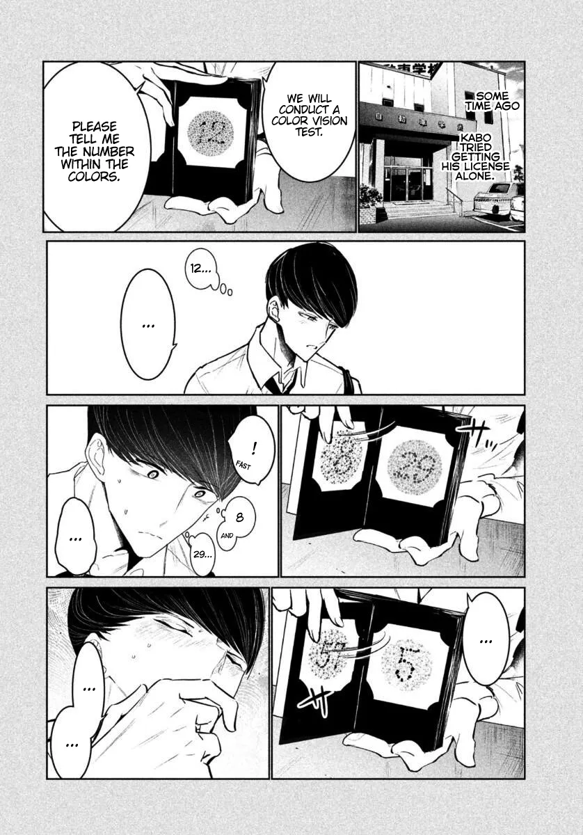 WonDance Chapter 15 page 4 - 