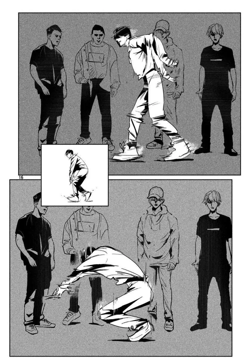 WonDance Chapter 16 page 17 - 