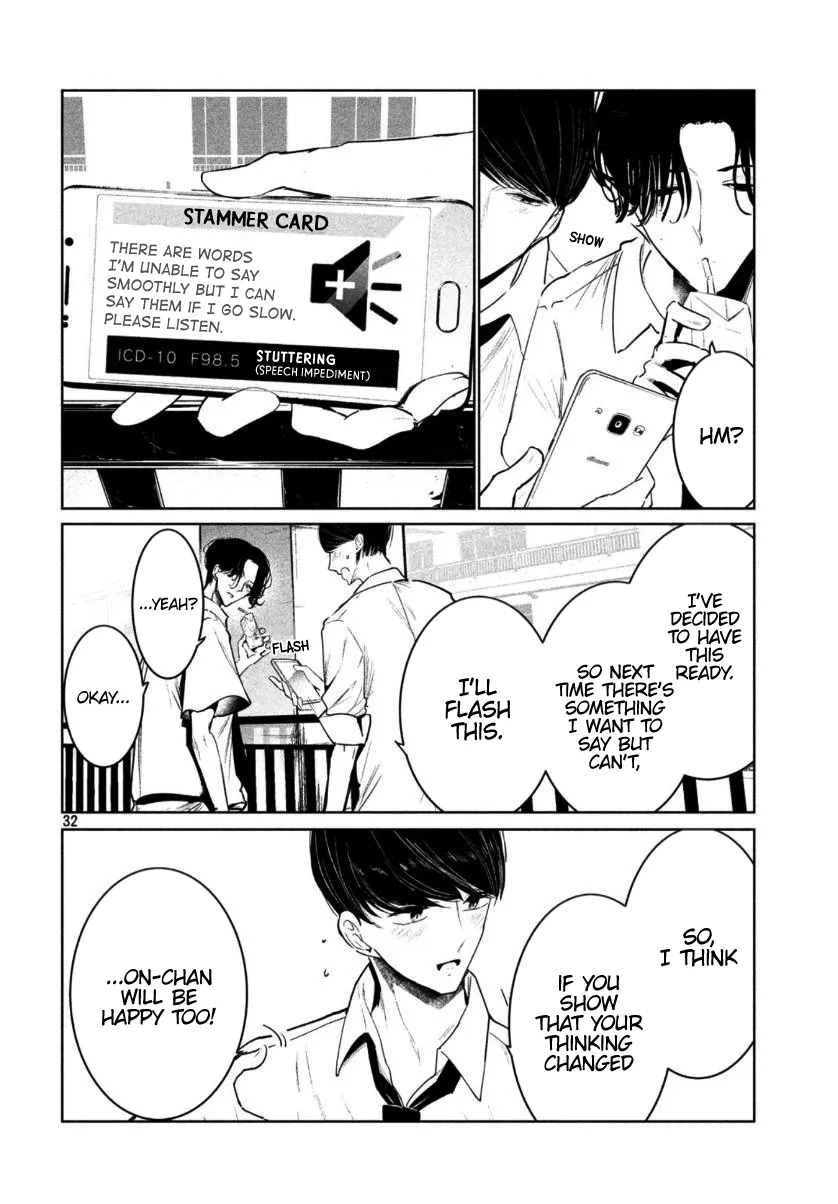 WonDance Chapter 16 page 33 - 