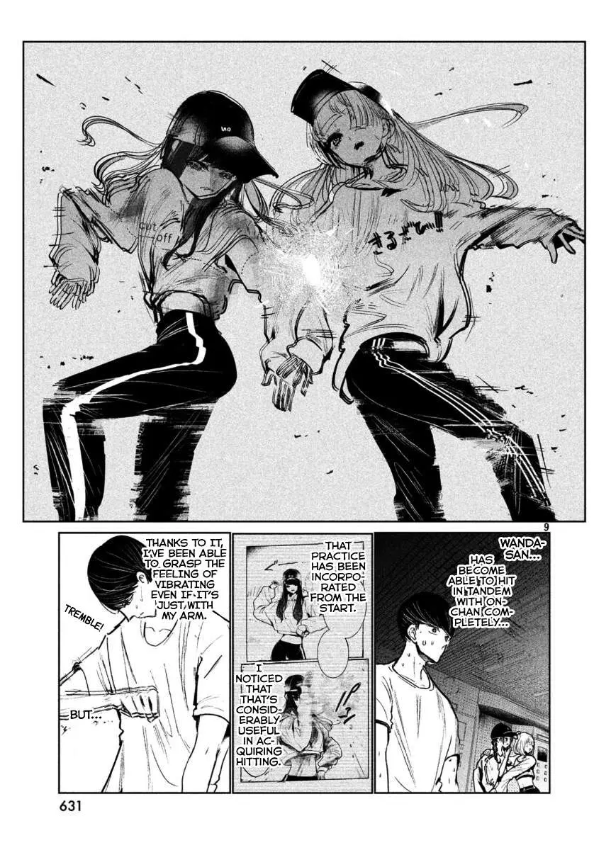 WonDance Chapter 17 page 12 - 