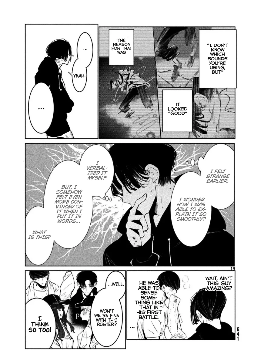 WonDance Chapter 17 page 22 - 