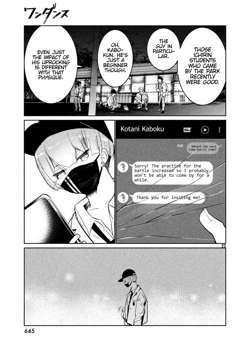 WonDance Chapter 17 page 26 - 