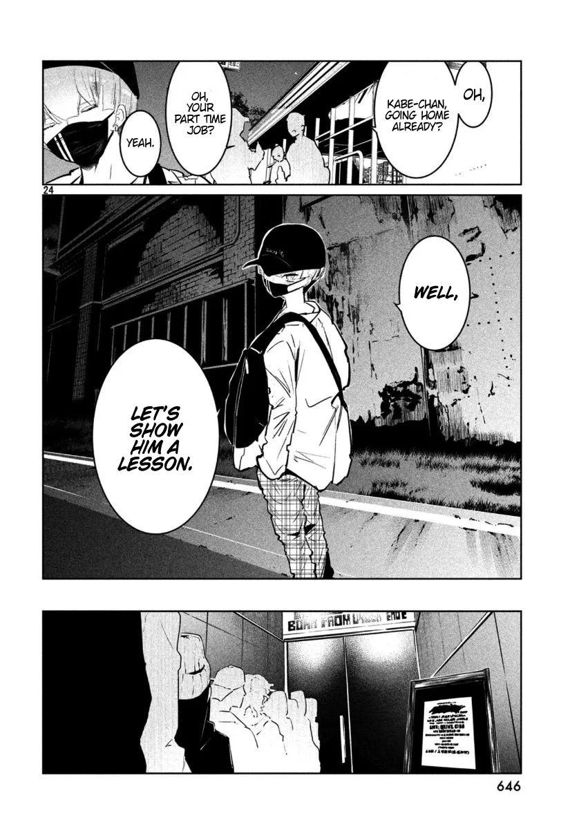 WonDance Chapter 17 page 27 - 