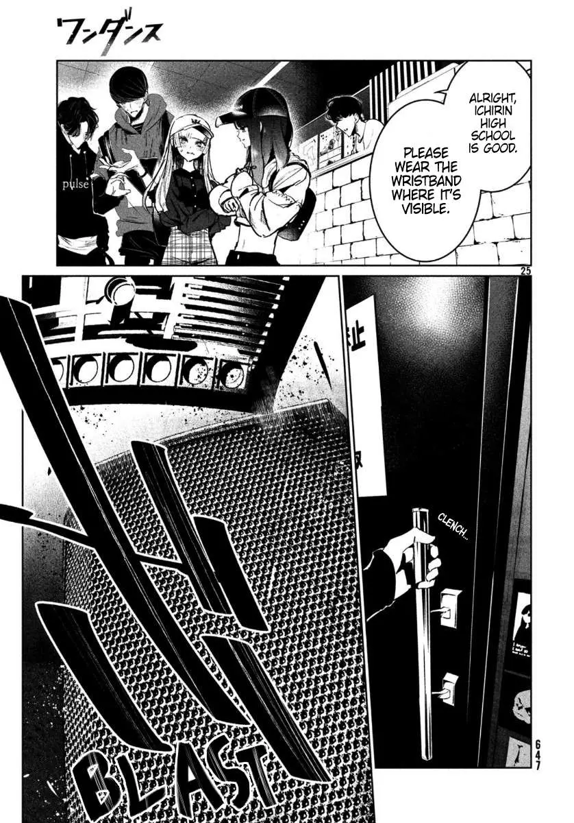 WonDance Chapter 17 page 28 - 