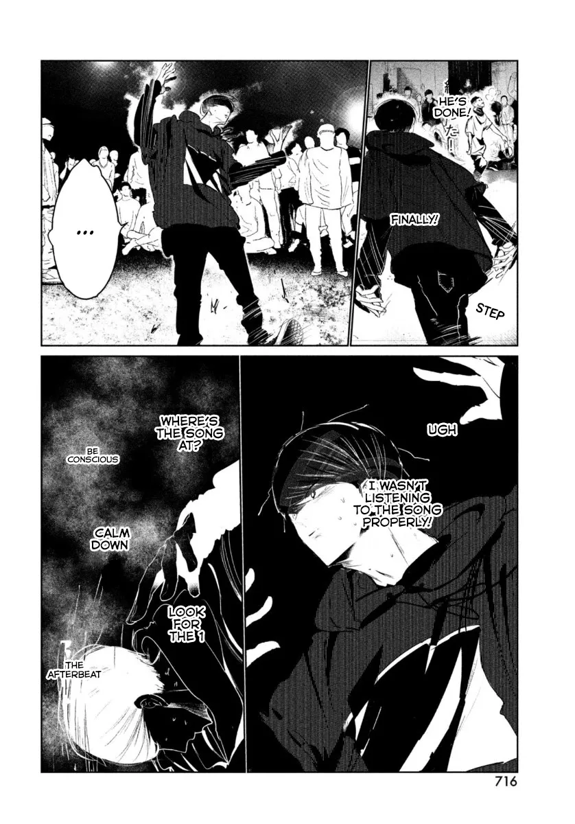 WonDance Chapter 18 page 17 - 