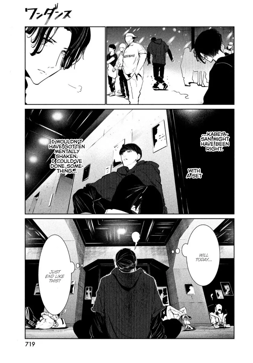 WonDance Chapter 18 page 20 - 