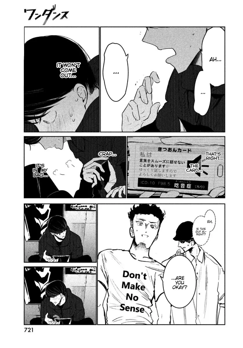 WonDance Chapter 18 page 22 - 