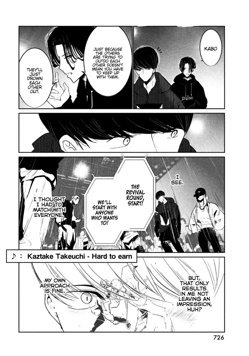 WonDance Chapter 18 page 27 - 