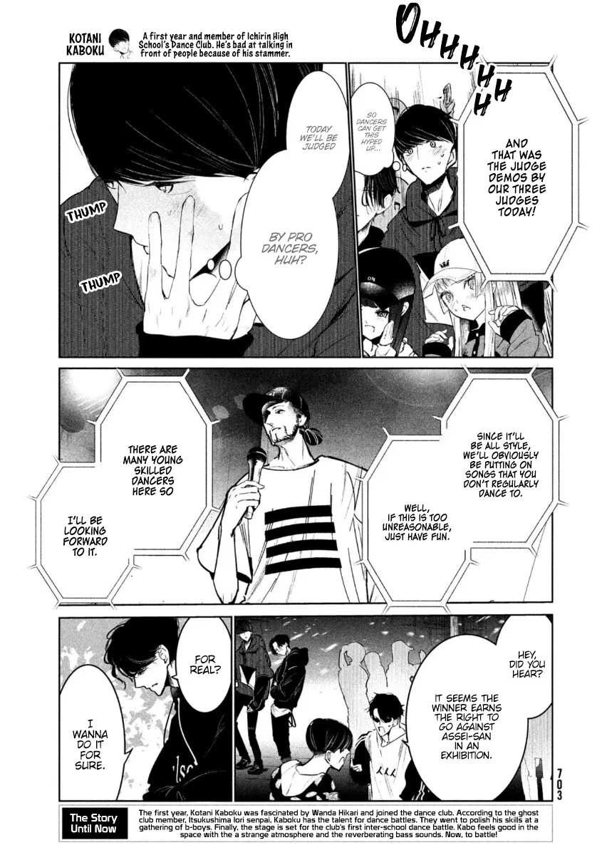 WonDance Chapter 18 page 4 - 