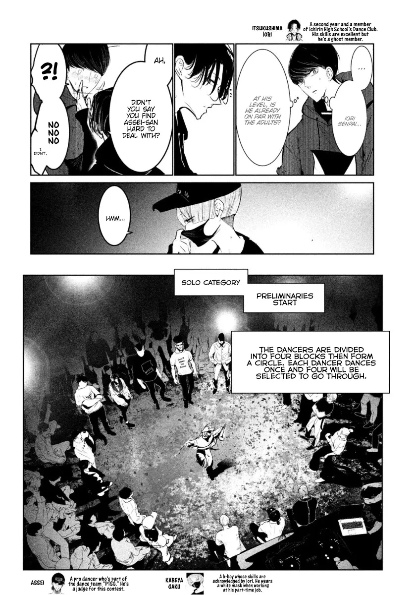 WonDance Chapter 18 page 5 - 