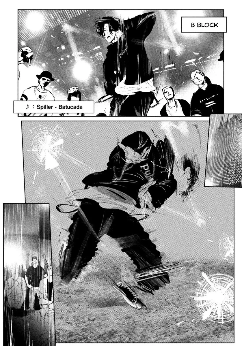 WonDance Chapter 18 page 7 - 