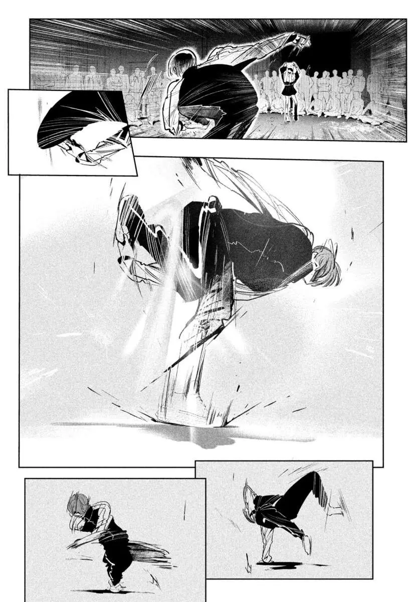 WonDance Chapter 19 page 5 - 