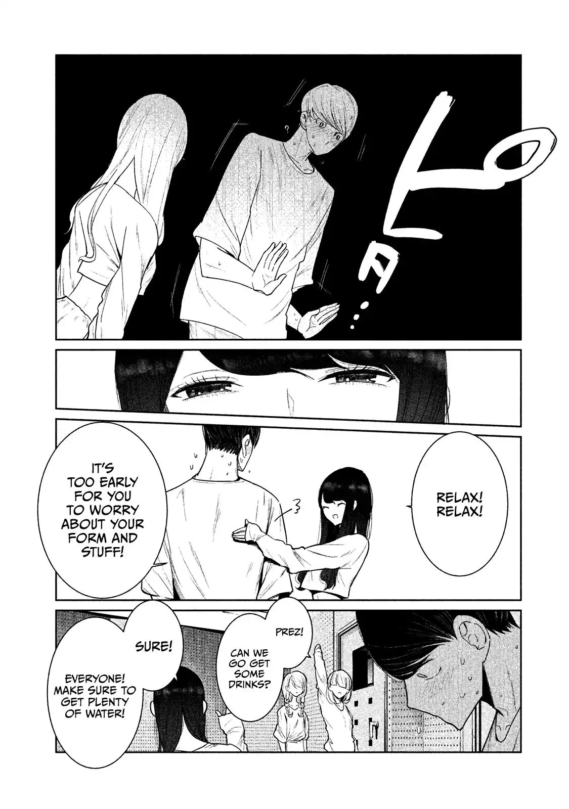 WonDance Chapter 2 page 19 - 
