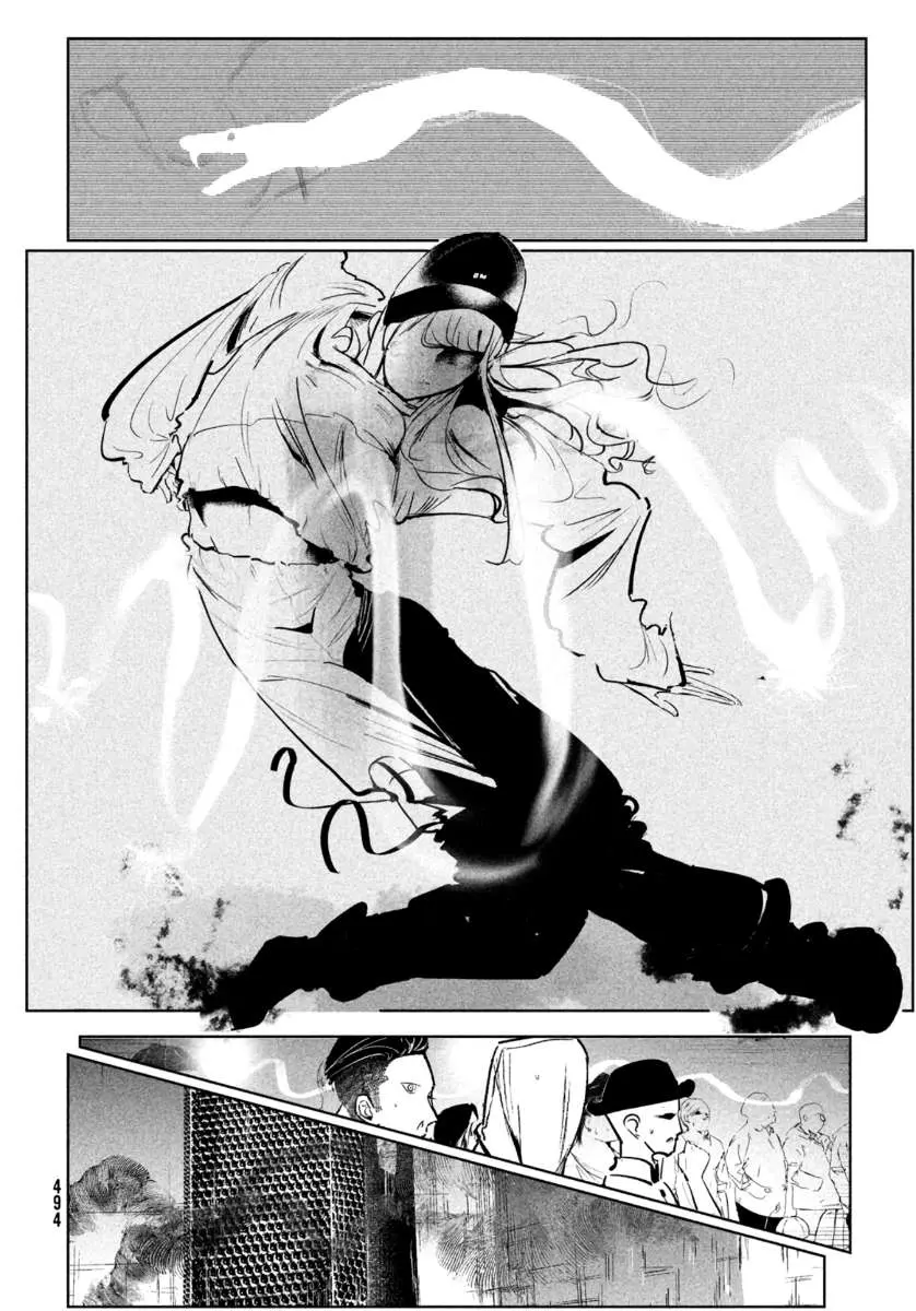 WonDance Chapter 20 page 15 - 