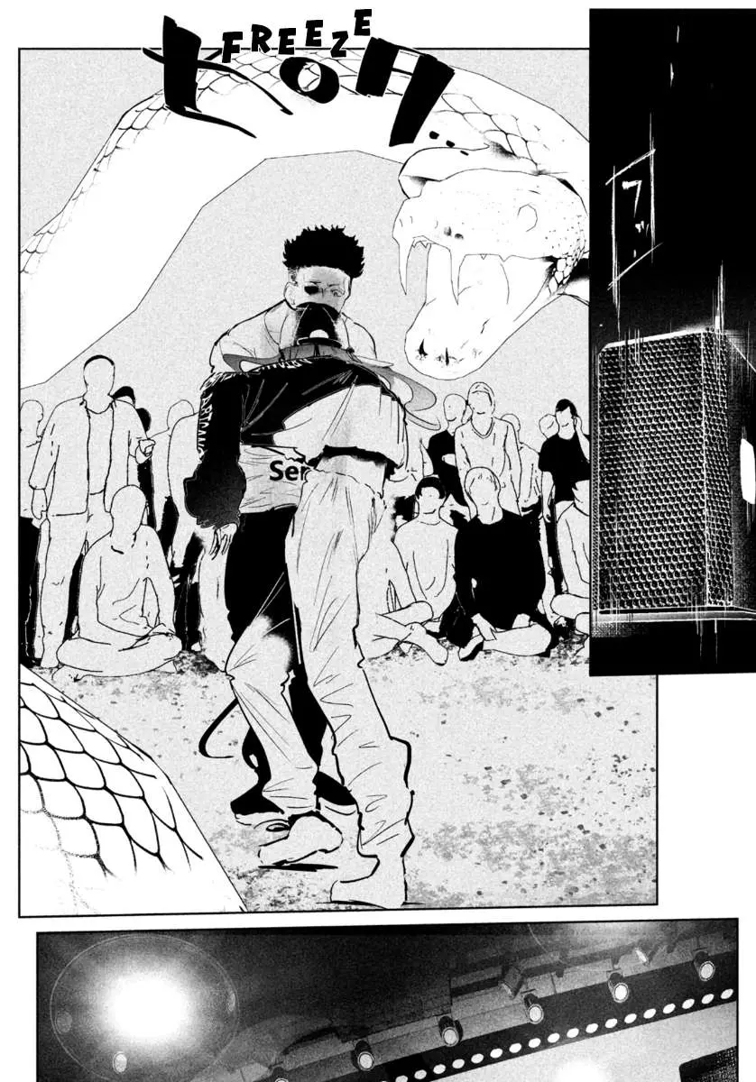 WonDance Chapter 20 page 16 - 