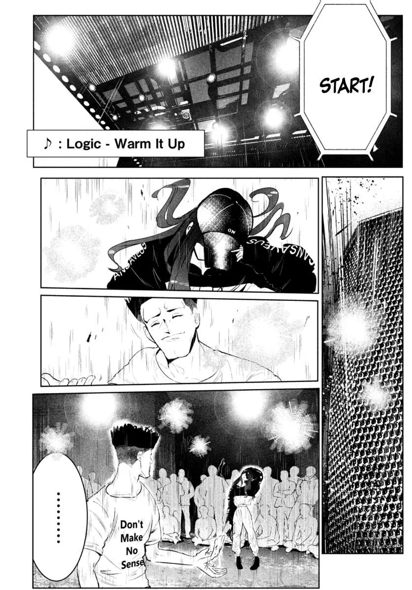 WonDance Chapter 20 page 4 - 